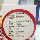 푸른별음악학원