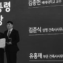 김준식건축사사무소