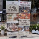 씨랑면옥평양냉면 이미지