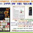 통통식품 이미지