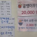 황제한우소머리곰탕 이미지