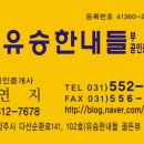 구리롯데동물약국 네이버블로그