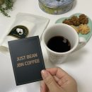 프리미엄 원두로 만든 제이비앤커피 드립백 좋네요
