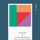 상서를 읽다