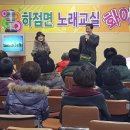 인천광역시 강화군 하점면주민자치센터 이미지