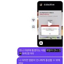 인문학-콘서트인(IN)수다 | 존재만 하셔 사랑 다 갖다 드릴게 | Young K Solo Tour 〈YOUNGEST〉 in INCHEON 중콘 후기