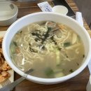 진주손만두
