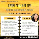 작가 수첩 들여다보기 웹이코노미