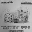 (주)대화씨앤에프 이미지