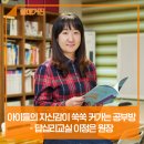 플라톤독서토론논술교습소 이미지