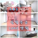 경기도 수원시 팔달구 고화로62번길 이미지