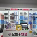 으뜸플러스안경 홍성내포점 | [으뜸안경]내포 안경 렌즈(내돈내산)