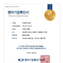 행정사 김 장 사무소 이미지