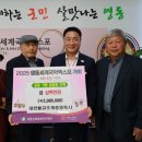 영동기술단