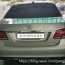 일산오토자동차공업사 이미지