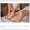 마사지 받던 女손님 깜빡 잠들자…하의에 손 넣은 男마사지사 집유 이미지