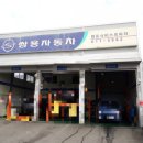 쌍용자동차 현풍 서비스 프라자 이미지