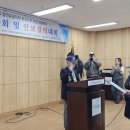 6·25참전유공자회 | 포천시, 6·25 참전유공자회 정기총회 및 안보결의대회 개최