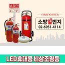 소방일번지 앞 이미지