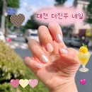 3만 네일 | 대전어은동네일 더진주네일, 3만원대 가성비 좋은 이달의 아트 후기