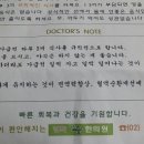 정릉경희한의원 이미지