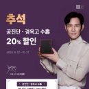 이정재한의원 이미지