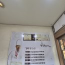 곽만근 갈비탕 | 경기 광주 탄벌동 맛집 곽만근갈비탕 광주탄벌점 후기