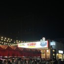 일일구가마솥치킨 | 국제통닭 :: 대전 봉명동 야장 치킨 맛집 • 가마솥 치킨 / 내돈내산 솔직후기