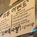 교동전자골목 | 대구3대 막창집을 이길 현지인 막창 맛집, 교동 전자골목 막삼가 내돈내산 후기