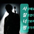 [빈티지 양준일] SKA &#34;리베카+Without You&#34; 라이브직캠🎤 이미지