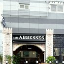아베스플러스 네이버블로그