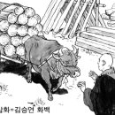 계룡산한의원 이미지