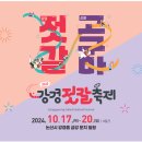 강경 국수 이미지