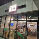 이밤에 오뎅