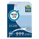 깨끗한나라 쇼핑하우