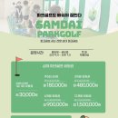 삼대파크골프 네이버블로그