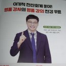 한영전산세무회계학원