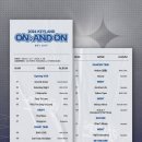 후키랜드 이미지