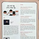 리허설 중…. 춤추는 발가락 | 부산콘서트홀 파이프오르간 &amp; HELLO 오르간 공연 후기