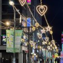 문화의 거리 및 명소화 거리 이미지