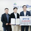 함양성심병원 이미지