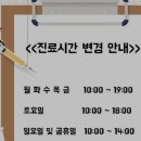 365동물병원 분당점 이미지