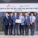 이노클린