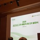 드림앤페이퍼 | [DB마이저널 4월] 발대식 & 출발 캠프 후기