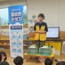 첨단해바라기어린이집 이미지