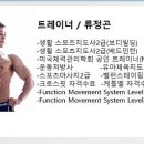 엔비짐PT 이미지