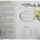 평창면옥 이미지