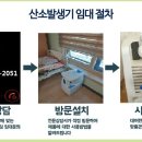 시온메디 이미지