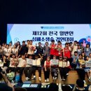 김화중학교 이미지