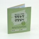 팜팜농장 이미지